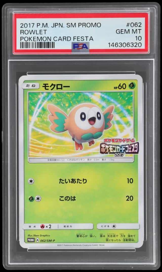 Rowlet