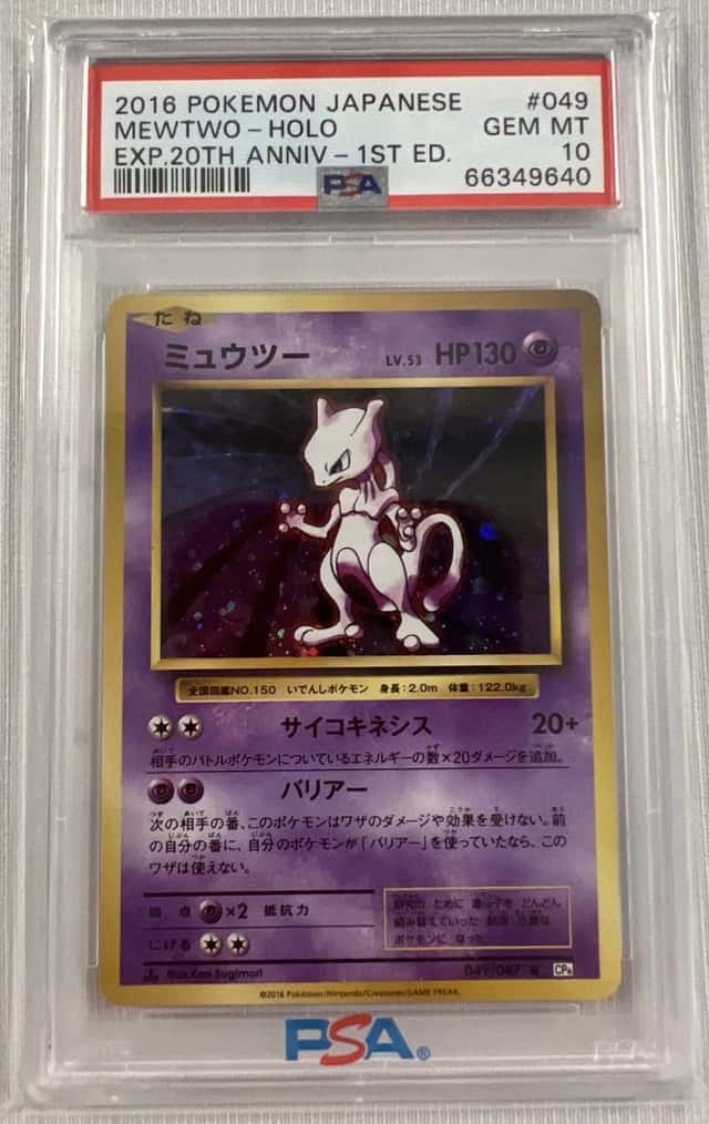 Mewtwo