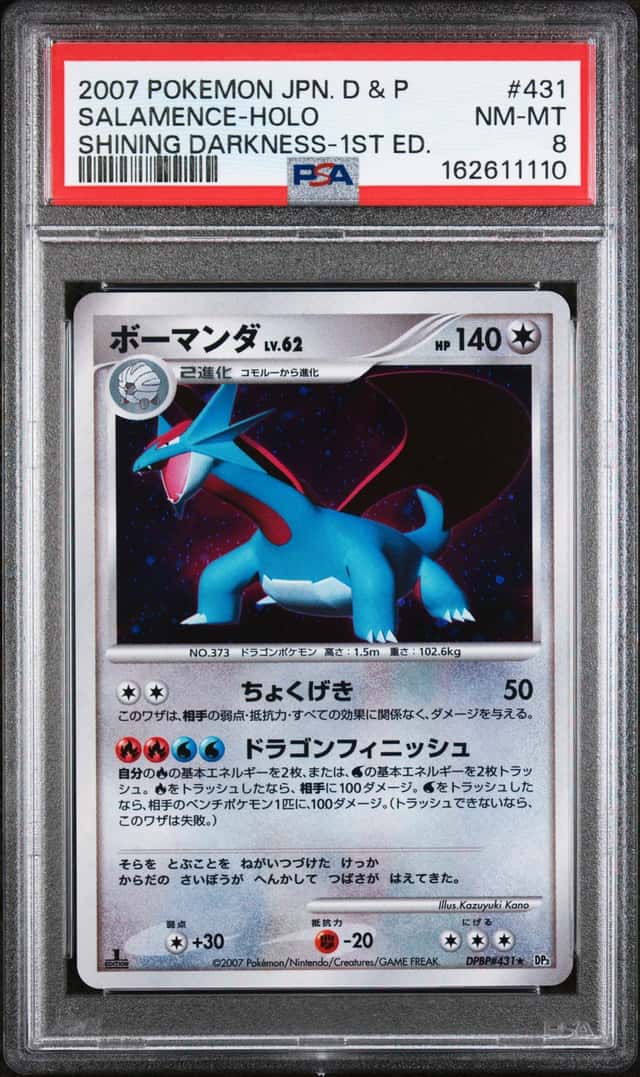 Salamence