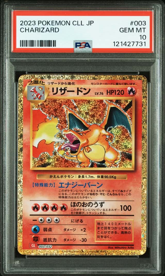 Charizard