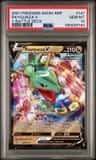Rayquaza V