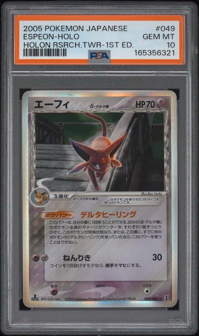 Espeon