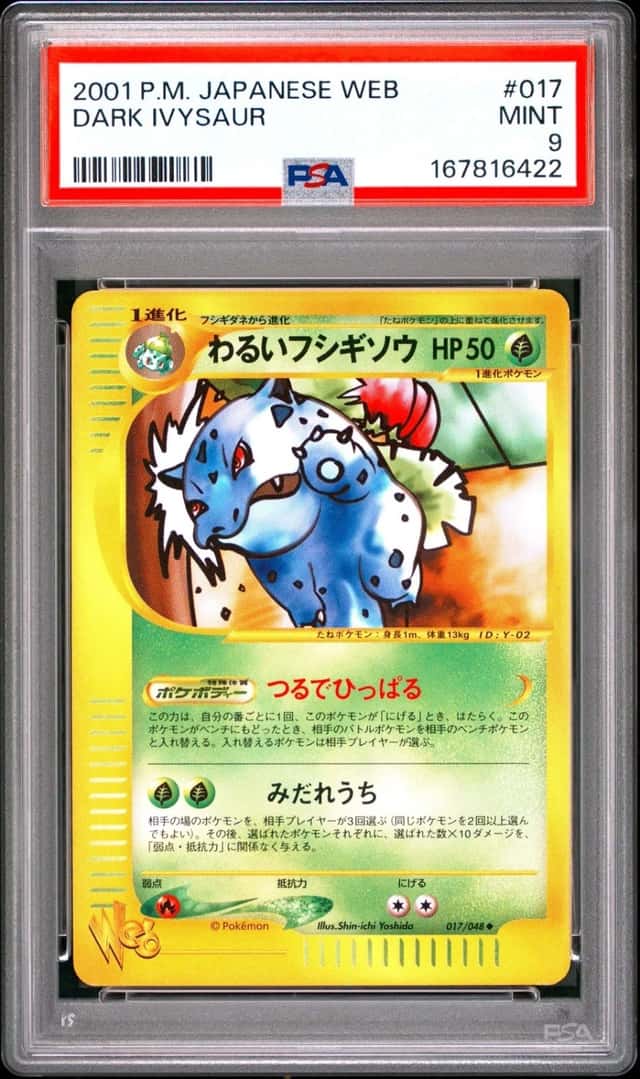 Dark Ivysaur