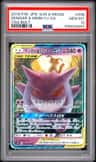 Gengar & Mimikyu Gx