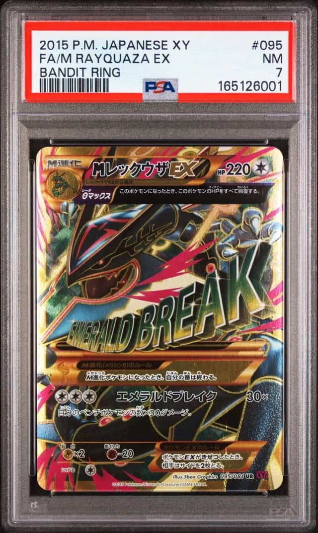 M Rayquaza EX