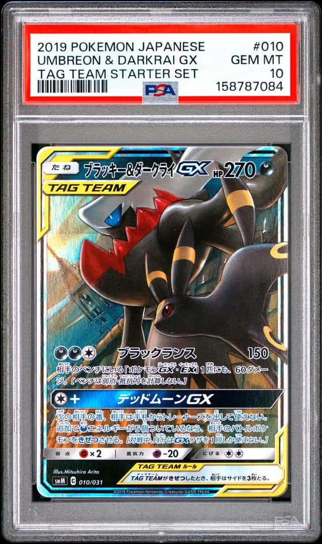 Umbreon & Darkrai GX