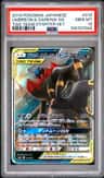 Umbreon & Darkrai Gx