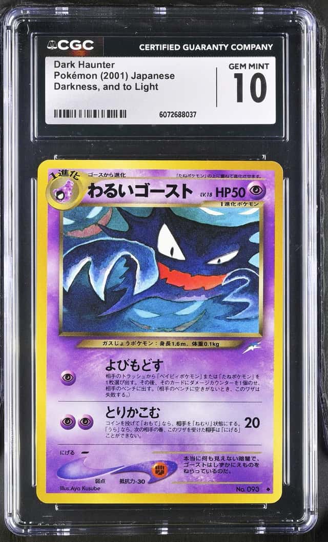 Dark Haunter