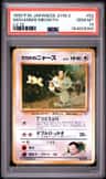 Giovanni'S Meowth