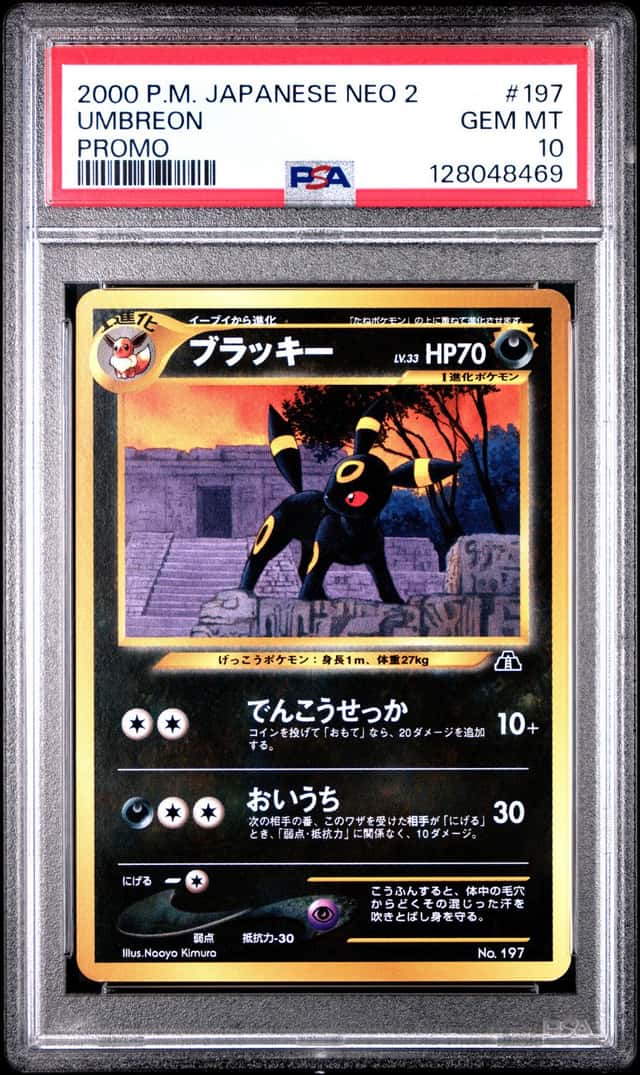 Umbreon