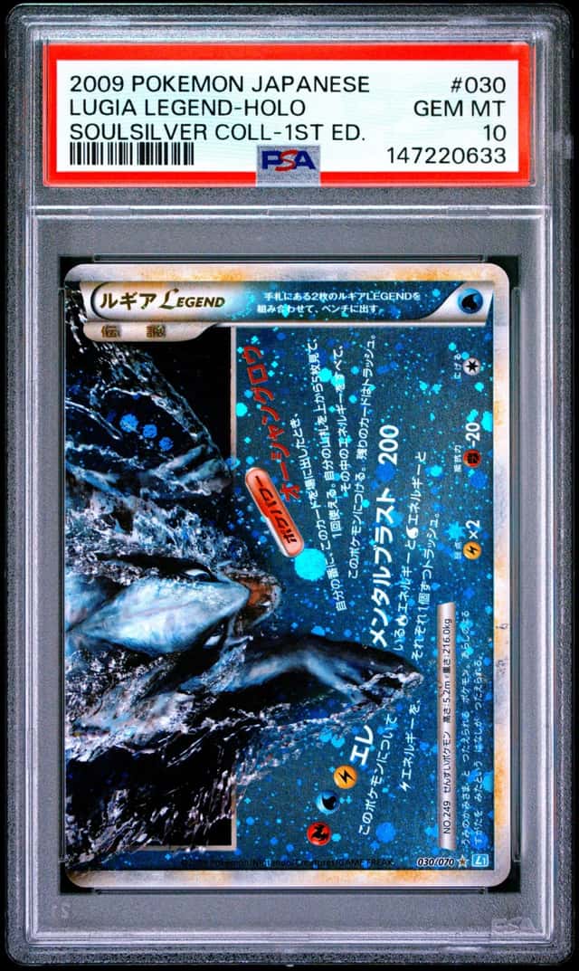 Lugia LEGEND