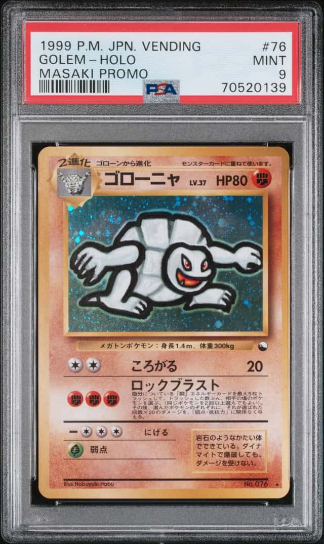 Golem