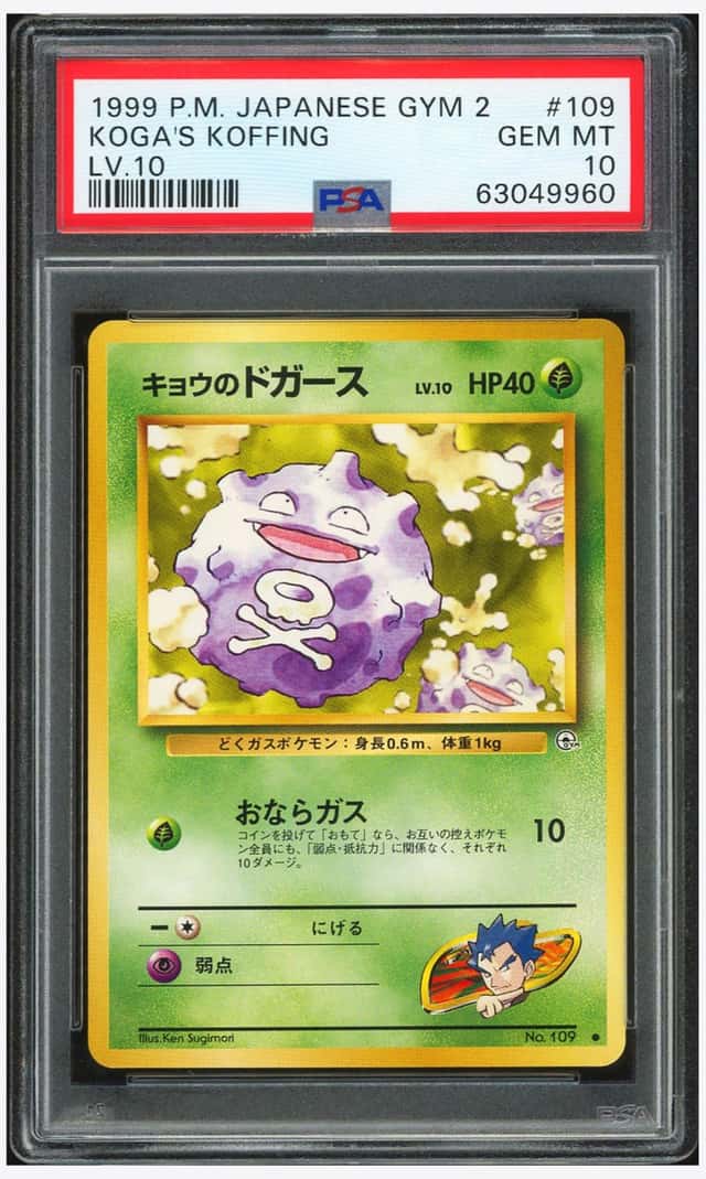 Koga's Koffing