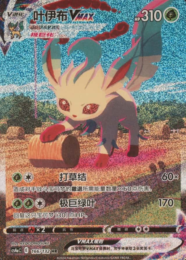 25 Card Pack