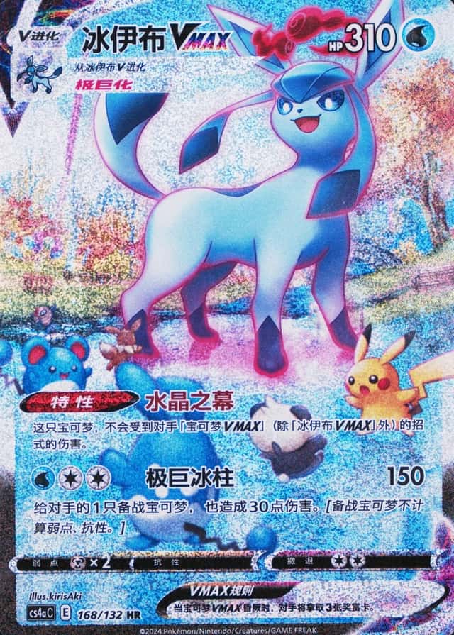 25 Card Pack