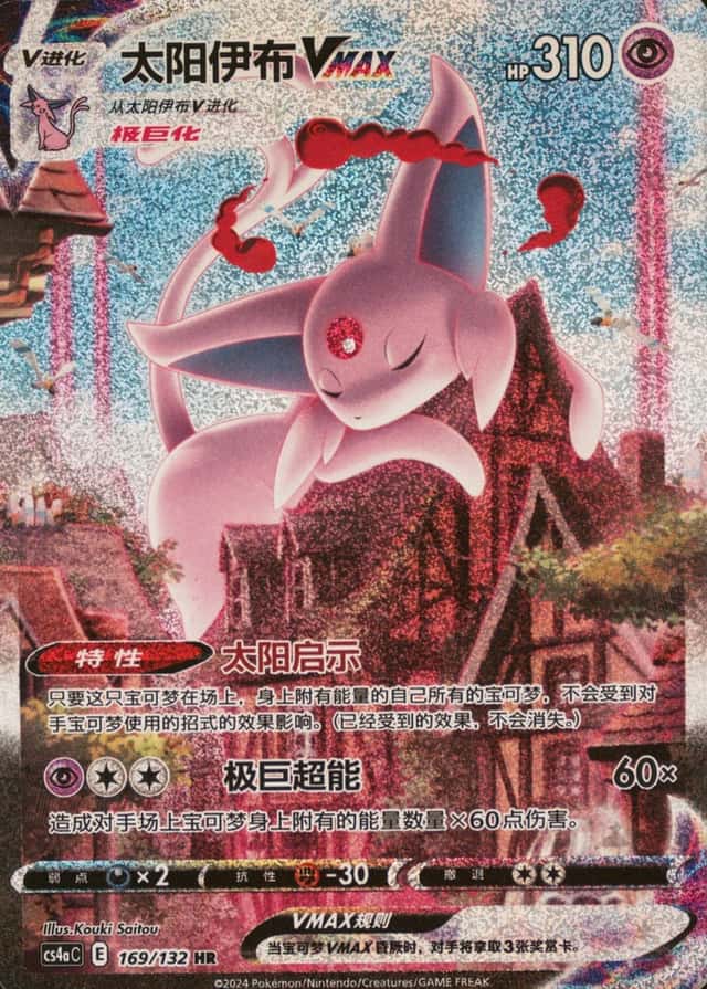25 Card Pack