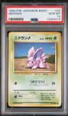 Nidoran