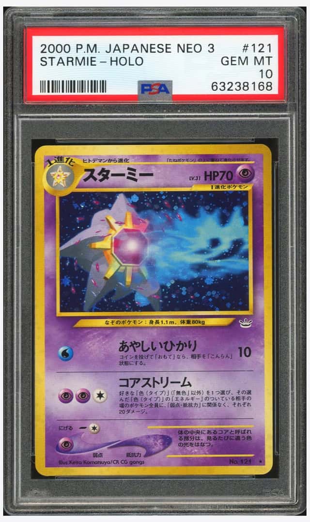 Starmie