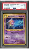 Starmie