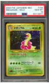 Meganium