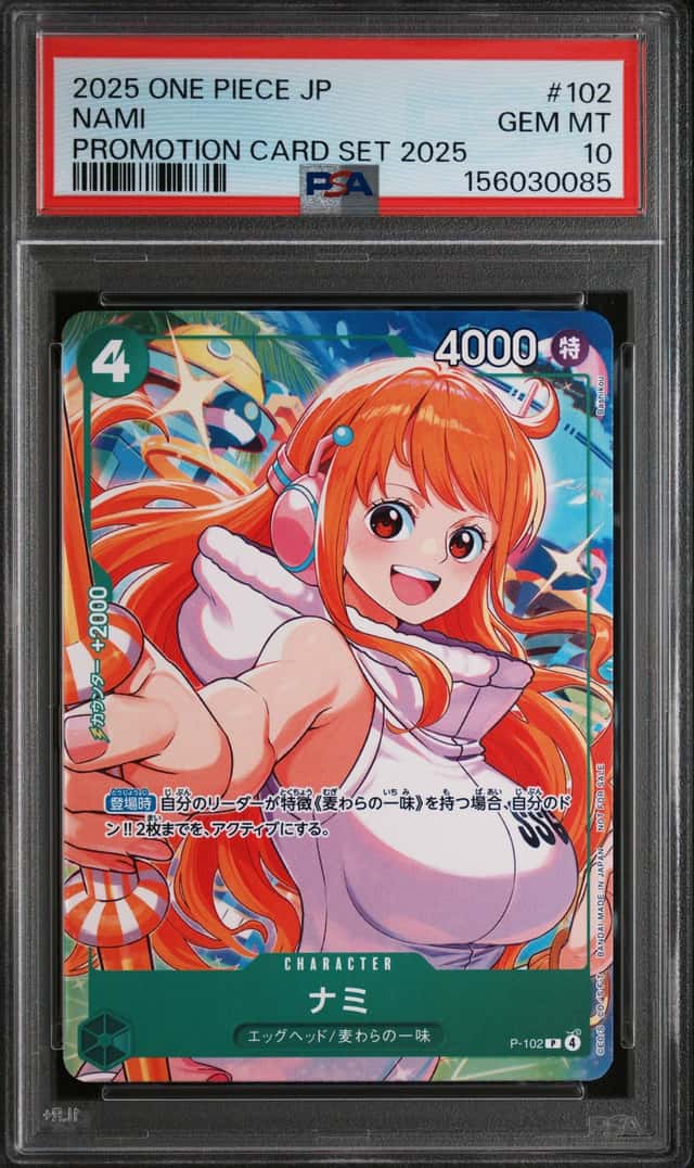Nami