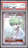 Wally