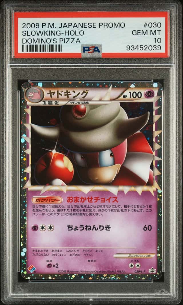 Slowking