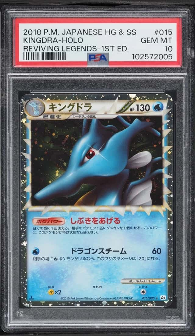 Kingdra