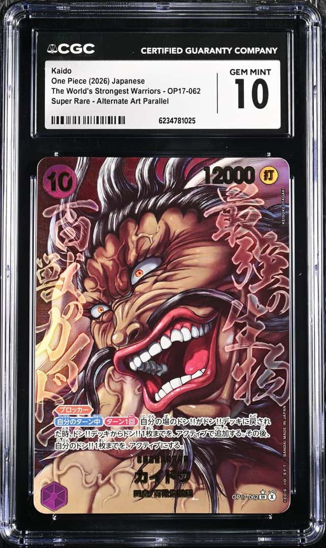 Kaido