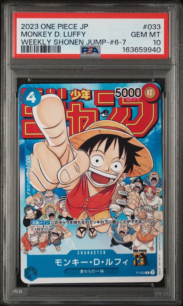 Monkey D. Luffy