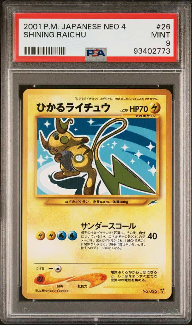 Shining Raichu