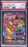 Blaziken Vmax