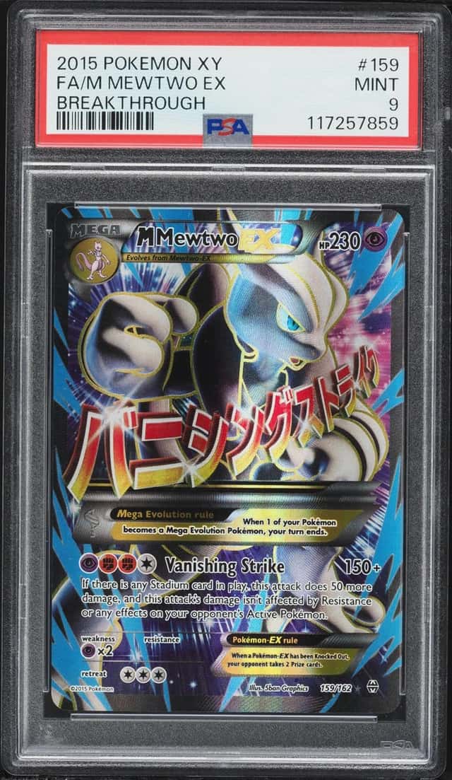M Mewtwo EX