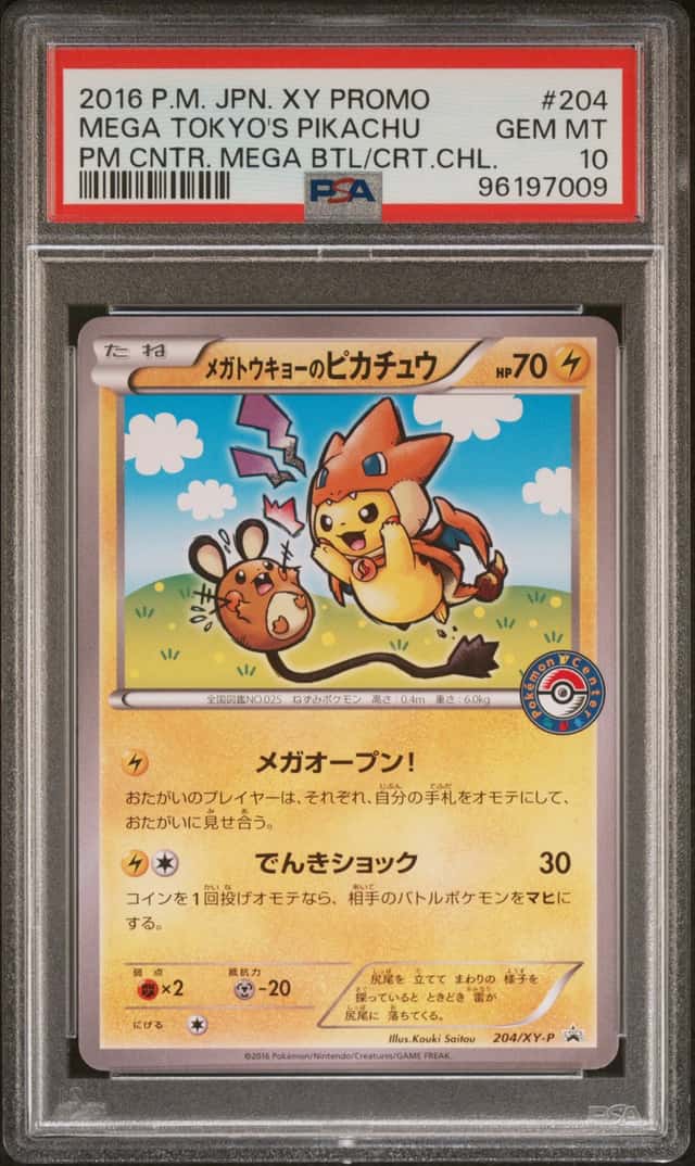 Mega Tokyo's Pikachu