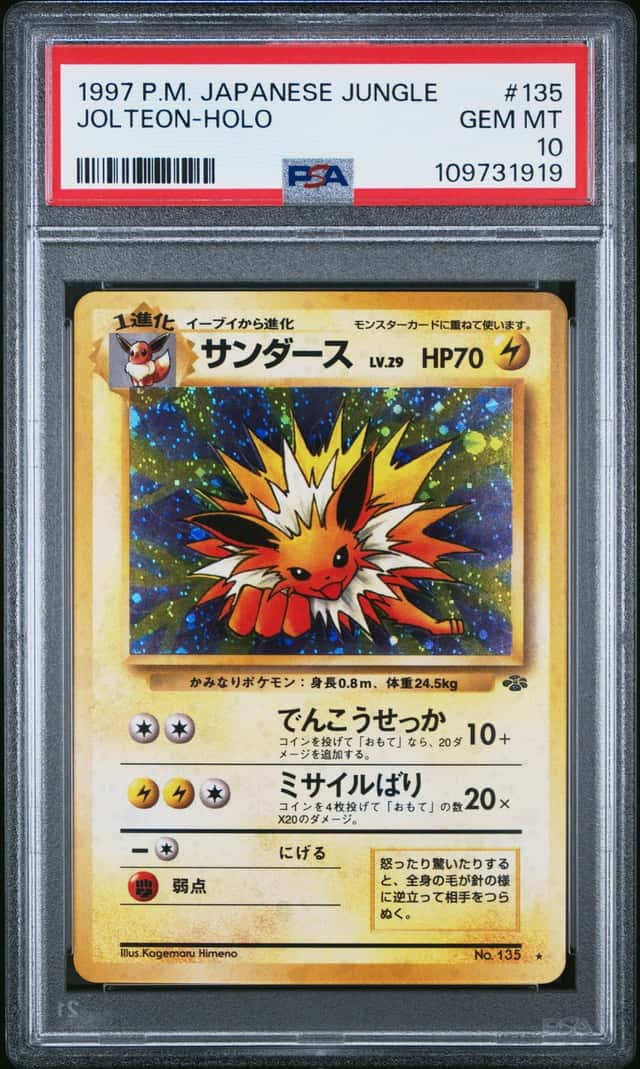 Jolteon