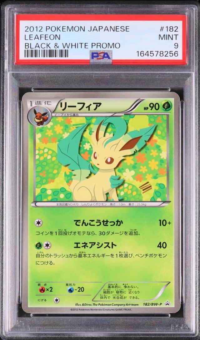 Leafeon