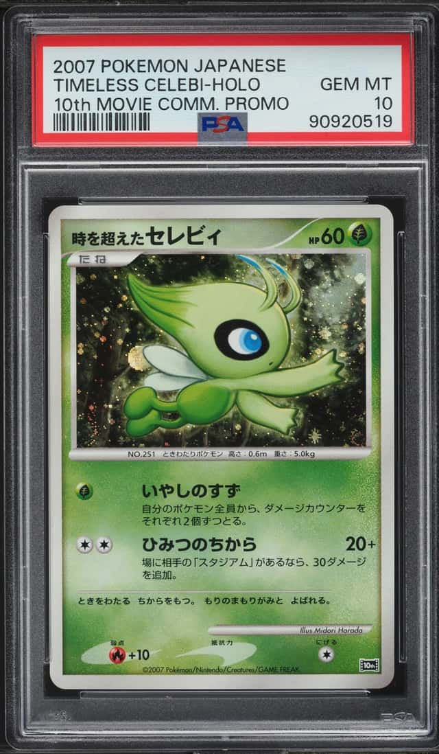 Timeless Celebi