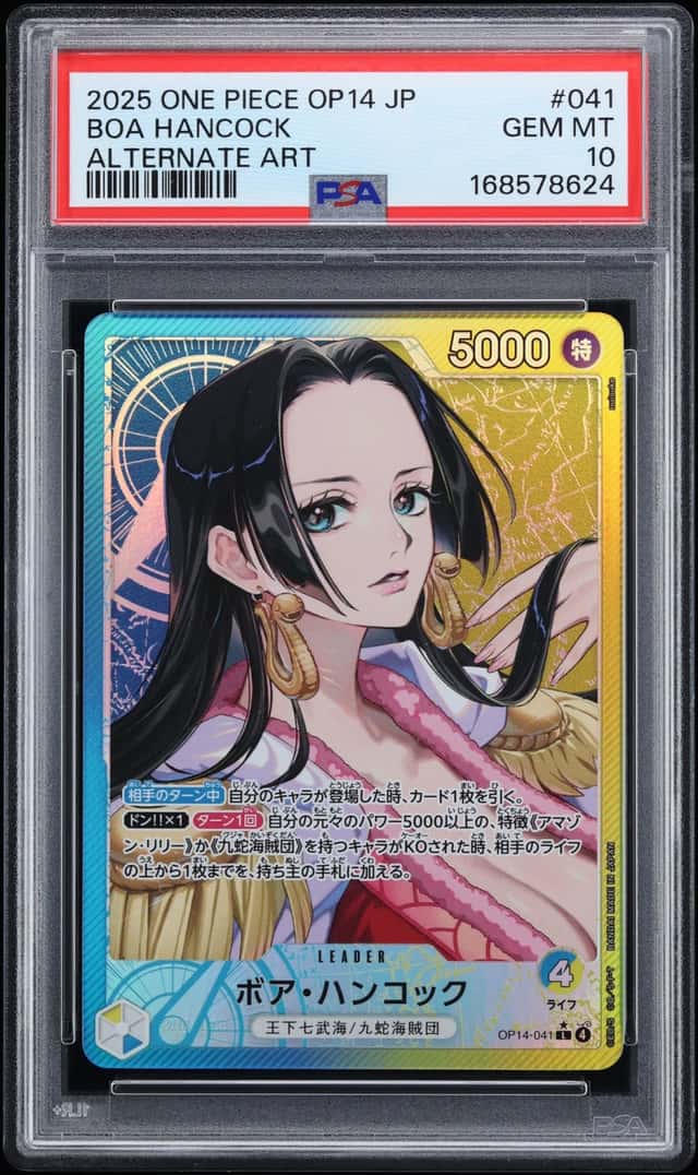 Boa Hancock