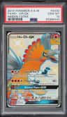 Ho-Oh Gx