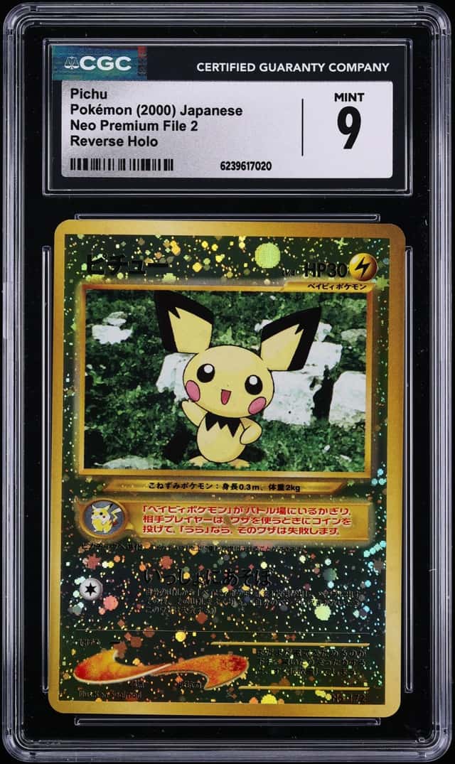 Pichu