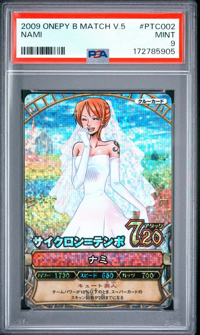 Nami