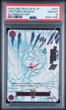 Lightning Dragon