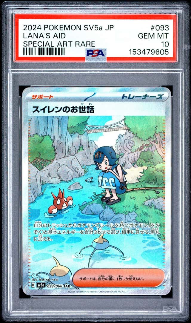 Lana's Aid