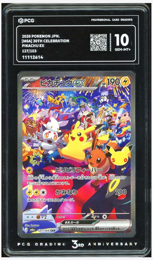 Pikachu ex