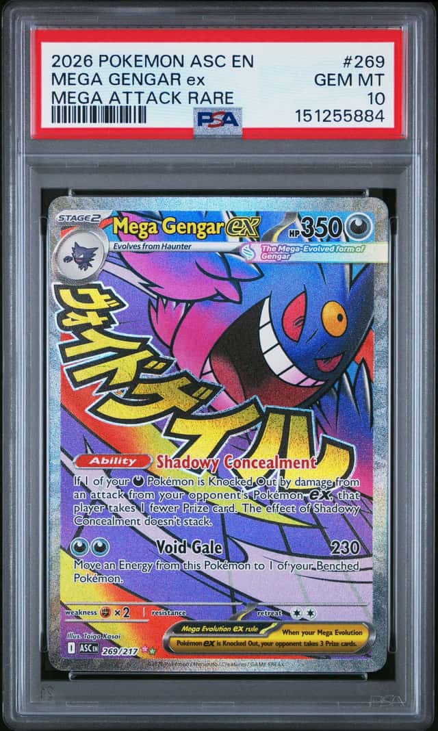 MEGA GENGAR ex