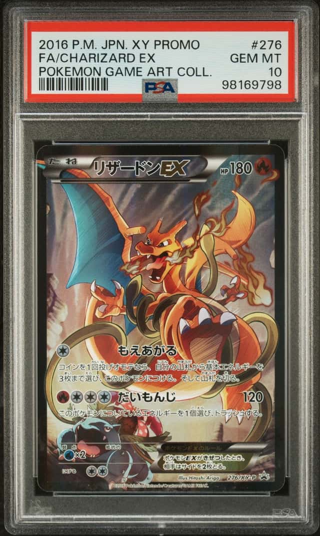 Charizard EX