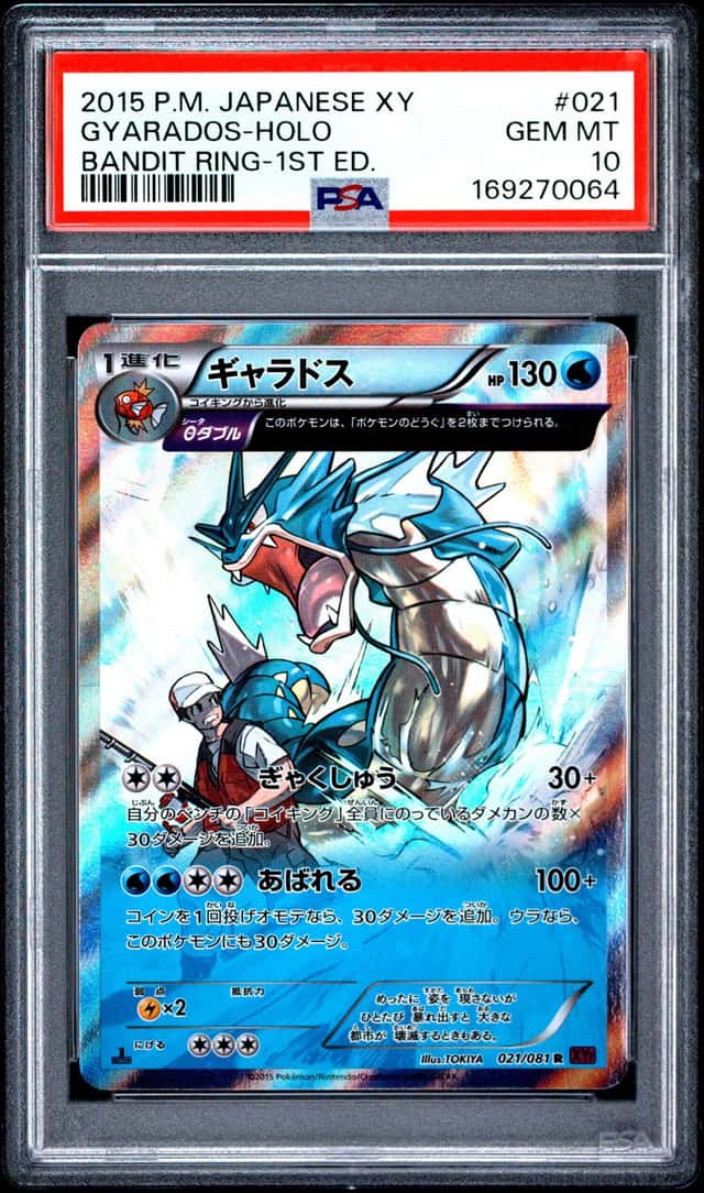 Gyarados