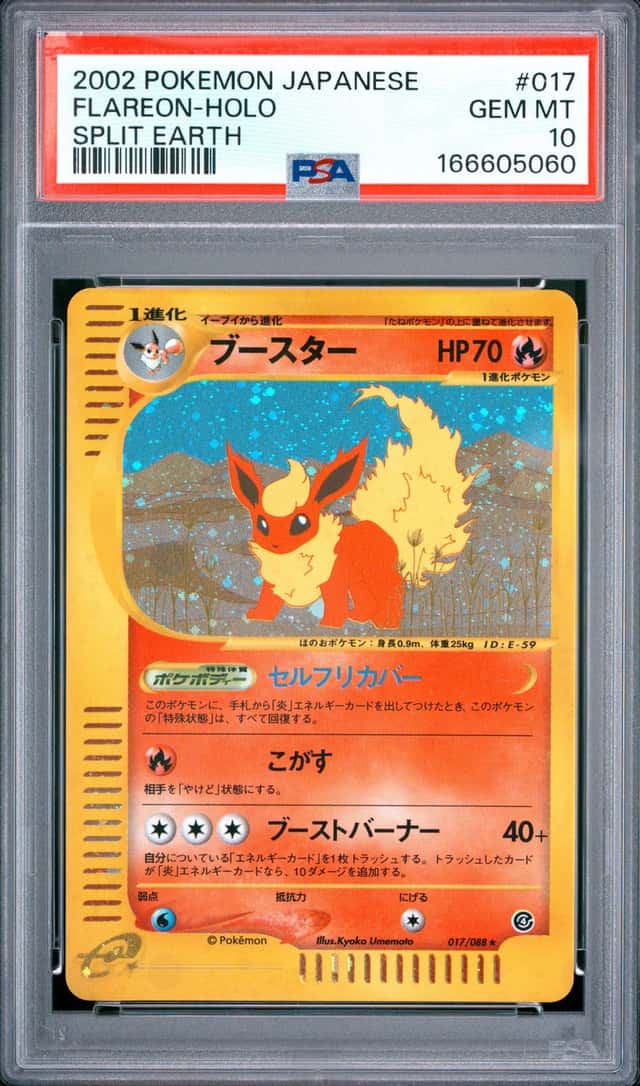 Flareon