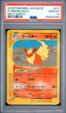 Flareon