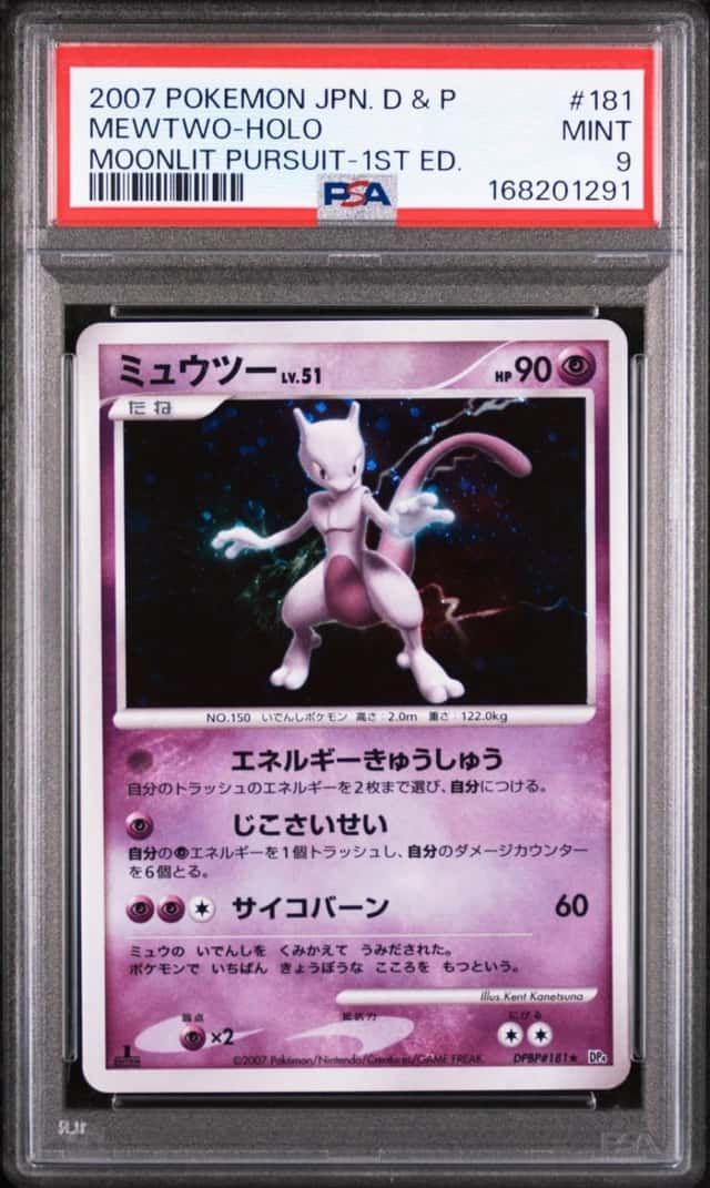 Mewtwo